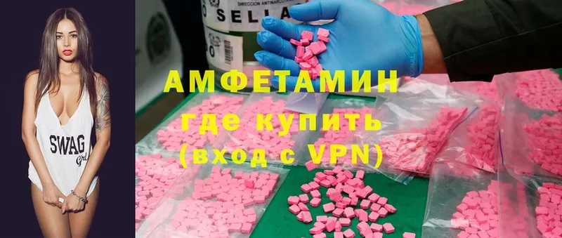 ОМГ ОМГ ТОР  Межгорье  АМФ VHQ 