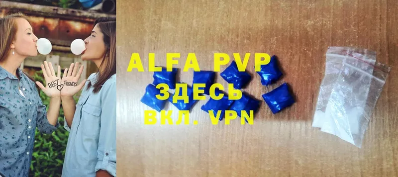 Alpha PVP мука  Межгорье 