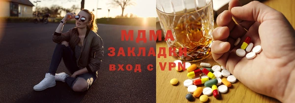 MDMA Premium VHQ Богданович