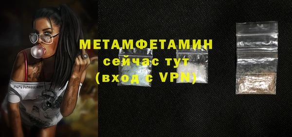 MDMA Premium VHQ Богданович