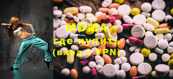 MDMA Premium VHQ Богданович