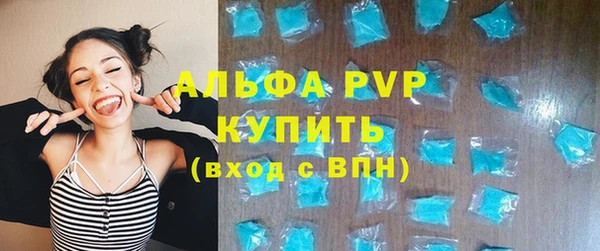 MDMA Premium VHQ Богданович