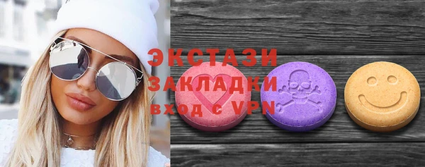 MDMA Premium VHQ Богданович