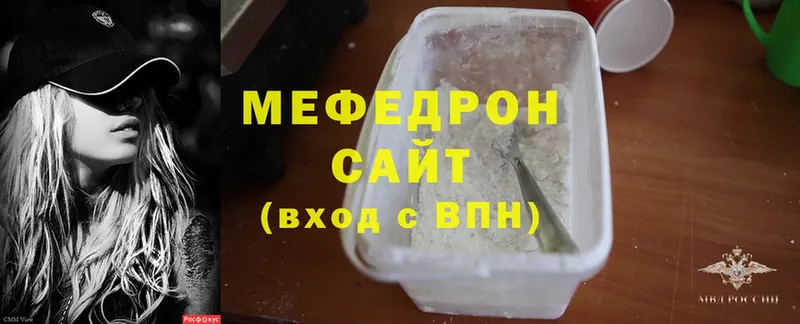 hydra как зайти  магазин  наркотиков  Межгорье  Меф mephedrone 