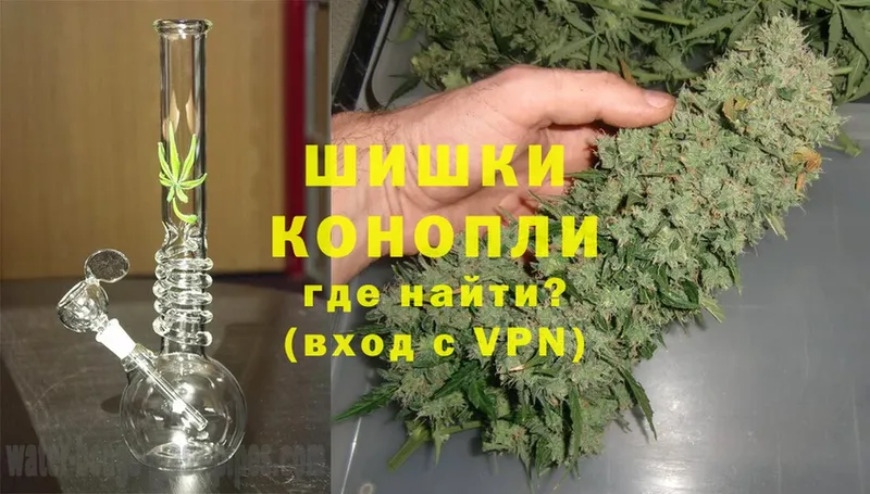 Каннабис Ganja  наркошоп  Межгорье 